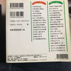 【毎週末倍! 倍! ストア参加】 おおかみと七ひきのこやぎ/ヤーコプルードヴィヒグリム/ヴィルヘルムカールグリム/福島宏之/子供