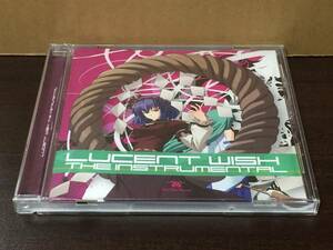 CD73/ LUCENT WISH THE INSTRUMENTAL / EastNewSound