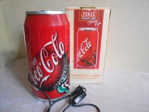 コカ・コーラ 回る 缶型の照明ランプ 炭酸 電気スタンド　回り灯ろう VOGUE ROTATING LAMP