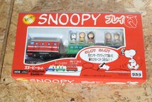 ★EA-121【SNOOPY】スヌーピー/光センサー　プレイQ/マジックで書いた線の上も走る/2個セット/開封済・未使用品/1円スタート!★_画像4