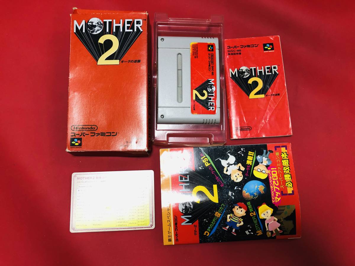 MOTHER2 SFCの値段と価格推移は？｜77件の売買データからMOTHER2 SFCの