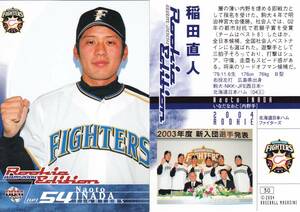 2004 ルーキーエディション　稲田直人　【30】　レギュラーカード　※同梱可　BBM ルーキーカード