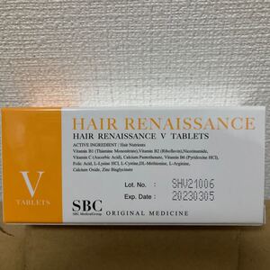 湘南美容外科 タブレットV 3ヶ月分