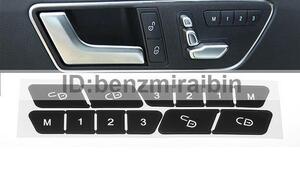 ベンツ W204 C300 2008 2014 ステッカー メルセデス カー ドア ロック スイッチ コントロール ボタン ステッカー