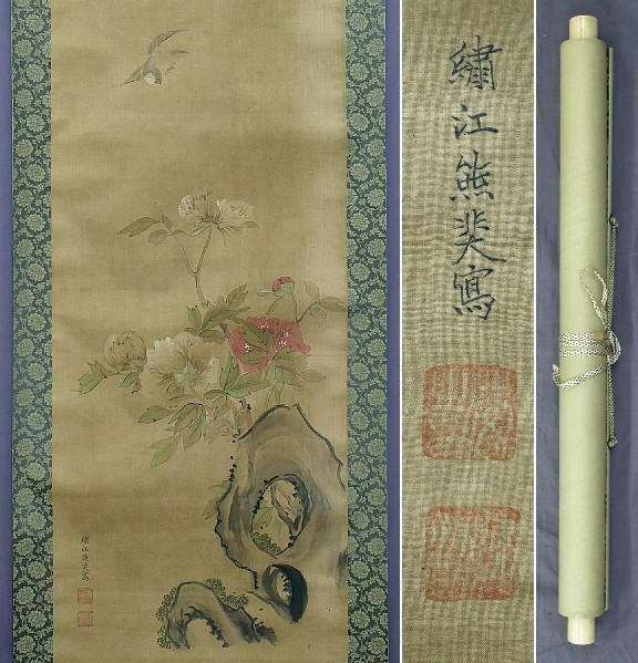 2025年最新】Yahoo!オークション -熊代熊斐(絵画)の中古品・新品 2025年最新】Yahoo!オークション -熊代熊斐(絵画)の中古品・新品
