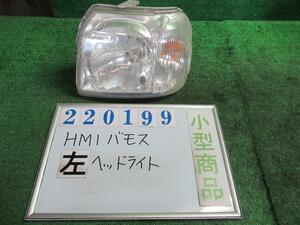 バモス GF-HM1 左 ヘッド ランプ ライト ASSY L NH626M コイト 100-22335 220199