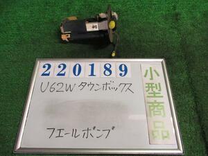 タウンボックス GF-U62W フューエルポンプ LX ハイルーフ 4WD A69 220189