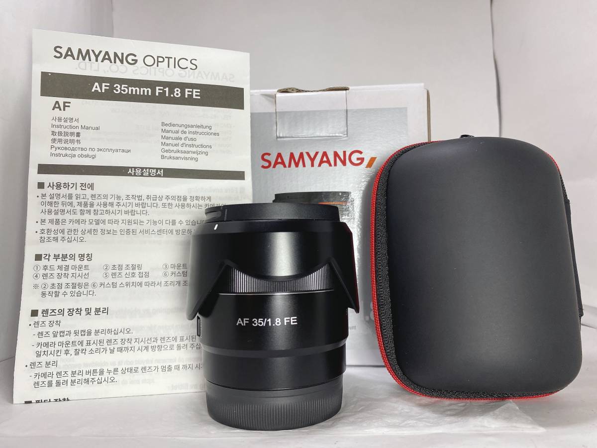 2023年最新】Yahoo!オークション -samyang 35mmの中古品・新品・未使用