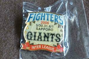 日本ハムファイターズ 読売ジャイアンツ 交流戦 INTER LEAGUE ピンバッジ 2006 札幌 5/30〜31 6/1