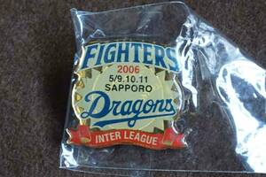 日本ハムファイターズ 中日ドラゴンズ 交流戦 INTER LEAGUE ピンバッジ 2006 札幌 5/9〜11 札幌