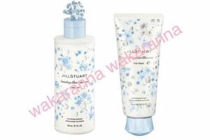  new goods Jill Stuart limited goods shampoo & hair mask set Something pure b lucent unopened Kose unused hair care kit complete sale 