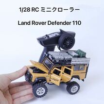 大容量バッテリー1本おまけ 1/28 4WD RC クローラー Land Rover Defender 110 オフロードラジコンカー メタルボディ ミニッツ 京商 タミヤ_画像1