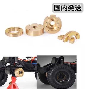国内即納 2本276g 真鍮パーツ RC クローラー Traxxas TRX-4 TRX4 3段調整式ポータルドライブハウジング トラクサス バランスウェイトアップ
