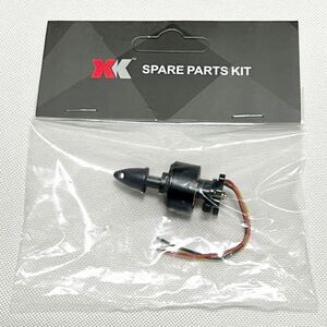 XK X450 リア 後モーター ラジコン飛行機 リアブラスレスモーター RC パーツ 7.4V 2300KV WLtoys XK X450.0008 赤黄黒線
