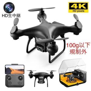 バッテリー2本 収納ケース 30分飛行 上下ブレーキ+安定補助 練習最適 4K高画質カメラ HD生中継高度維持 ドローン 初心者 規制外 丈夫な機体