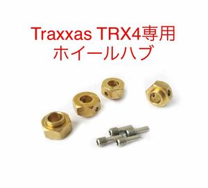 国内即納 真鍮製 4本 12mmホイールハブ 厚さ:6mm 六角 拡張アダプター ラジコン クローラー Traxxas TRX-4 TRX4 トラクサス ウェイトパーツ