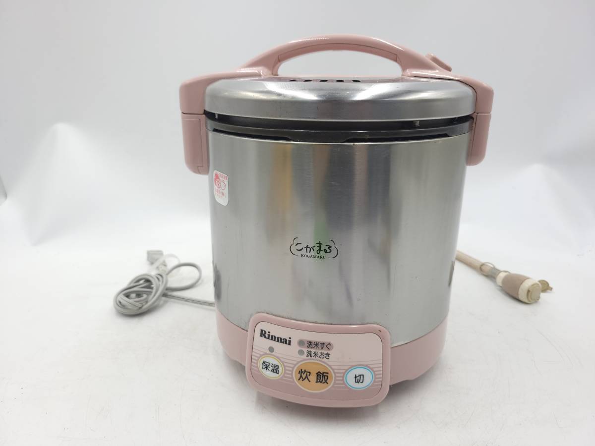リンナイ ガス炊飯器 RR-030VQT DB こがまる 3合炊き 電子ジャー保温 タイマー機能 フッ素加工 最大55％オフ！
