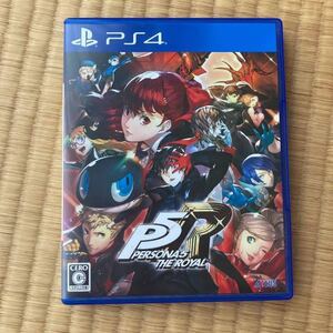 PS4ソフト ペルソナ5 ザ・ロイヤル