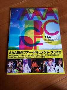 AAA Buzz Communication Documentary Extra book