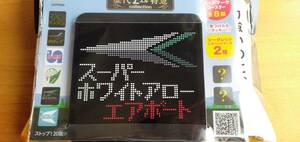 北海道　歴代　エル　特急 コレクション　ヘッドマーク コースター　スーパーホワイトアロー エアボート