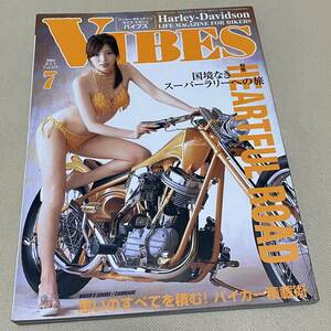 ◆ハーレーダビッドソンライフマガジン VIBES 2008年7月号 長谷部あや バイブズ　Aya Hasebe