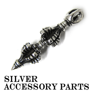 シルバー silver 925 燻し ネックレス ペンダントトップ アクセサリー パーツ (32) 新品