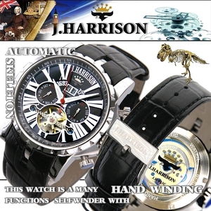 J. Harrison John Harrison Watch Men's Big Templing Multifunctional Display Автоматическое рулон и ручной работы JH-033SB (52) Новая