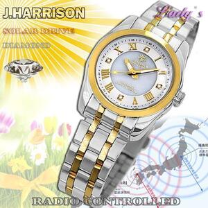 J.HARRISON John is lison4 stone natural diamond lady's for women solar radio wave clock wristwatch JH-096LGW (17) new goods 