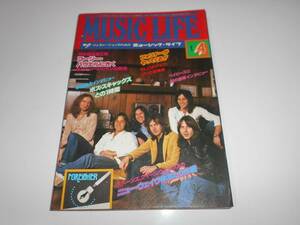 ミュージックライフ MUSIC LIFE 1978昭和53.4.KISS(キッス Ritchie Blackmore Rainbow.Eagles リッチーブラックモア レインボー イーグルス