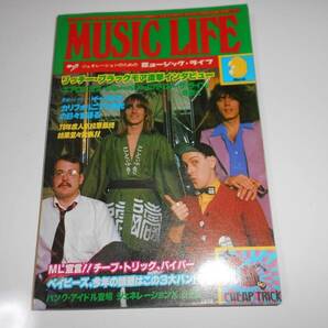 ミュージックライフ MUSIC LIFE 1978昭和53.3.Ritchie Blackmore Rainbow CheapTrick リッチーブラックモア レインボー チープトリックの画像1