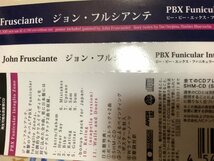 ★JOHN FRUSCIANTE(ジョンフルシアンテ)【PBX Funicular Intaglio Zone(ピービーエックスファニキュラーインタグリオゾーン)】SHM-CD国内盤_画像9