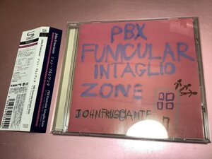 ★JOHN FRUSCIANTE(ジョンフルシアンテ)【PBX Funicular Intaglio Zone(ピービーエックスファニキュラーインタグリオゾーン)】SHM-CD国内盤