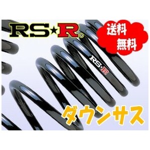 RSR ダウンサス スプリング1台分 CR-V RE4 4WD 2400 NA 18/10～23/11 H202Dの画像1