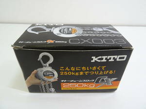 KITO　キトー　チェーンブロック　CX003　定格荷重250kg 標準揚程2.5m