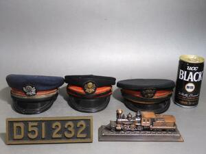 国鉄 ミニチュア帽子3点 と 小さなD51プレートと辨慶号の置物2点 鉄道記念グッズ　日本国有鉄道