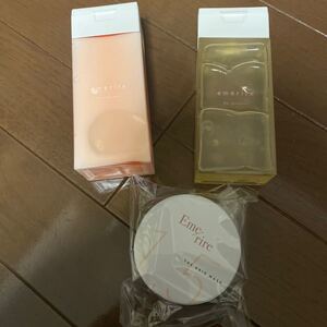 emerire エメリル シャンプー&トリートメント&ヘアマスク