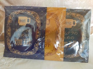 ハウステンボスにて購入♪