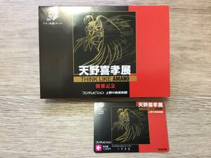 未使用　東京都交通局　バス共通カード　天野喜孝展　ガッチャマン　タツノコプロ　台紙付き