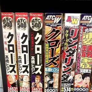 コミックまとめ売り クローズ 銀魂など多数