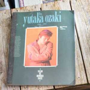 ☆ GB Специальное редактирование Yutaka Ozaki 1983 -1992 Sony Magazines Yutaka Ozaki GB Специальное издание ☆