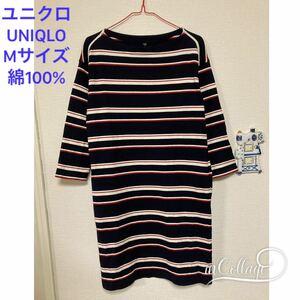  Uniqlo UNIQLO One-piece ( окантовка )M размер 