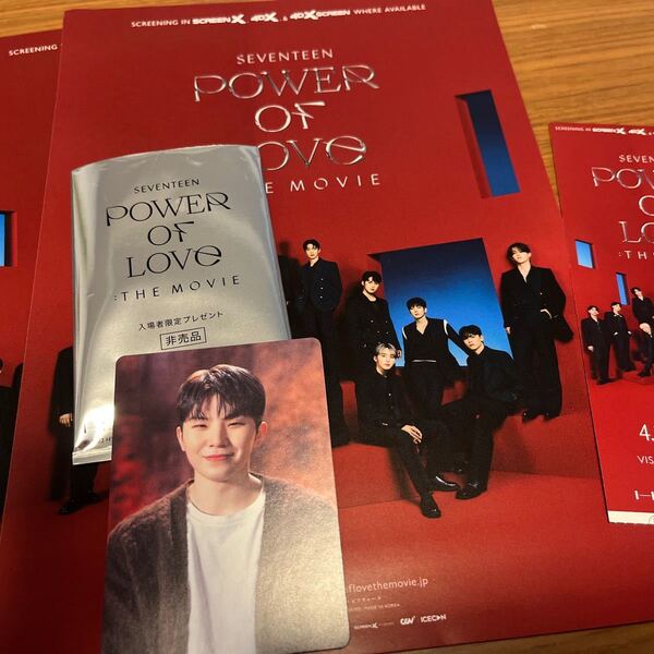 SEVENTEEN セブンティーン セブチ 映画 トレカ 限定