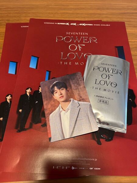 SEVENTEEN セブンティーン セブチ 映画 トレカ 限定