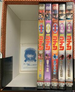 名探偵コナン　映画DVD 4本　収納BOX付き　初回生産限定盤　10周年記念特別盤　おまけ