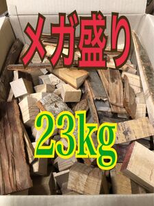 薪 樫 焚きつけに最適 送料無料 キャンプ BBQ ストーブ 暖炉