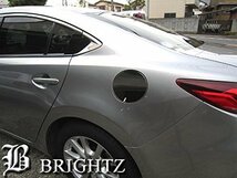 MAZDA6セダン GJ GJ2AP GJ2FP 超鏡面 ステンレス メッキ フューエル リッド カバー ガソリン 給油口 ガーニッシュ パネル FUELLID－013_画像1