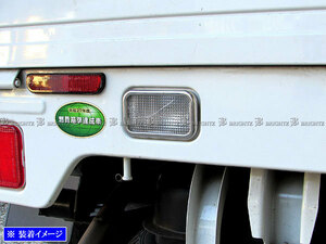 スクラムトラック DG63T 超鏡面 ステンレス メッキ テール ライト リング 1PC ランプ ガーニッシュ カバー リア リヤ TAIL－ETC－017