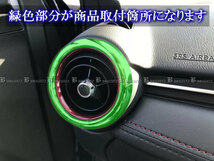 MAZDA2 DJ DJLAS DJLFS メッキ エアコン リング 2PC ダクト ガーニッシュ カバー パネル INT－ETC－110－2PC_画像5