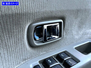 ハイゼットカーゴ S320V S330V ステンレス インナー ドア ハンドル カバー 皿 2PC 黒 アウター ガーニッシュ ベゼル INS－DHC－178