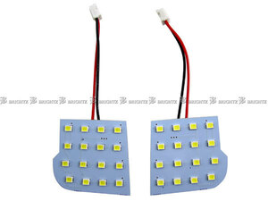 アテンザスポーツワゴン GY3W GYEW LED ルーム ランプ 2PC マップランプ バルブ インテリア 室内灯 ROOM－LAMP－073